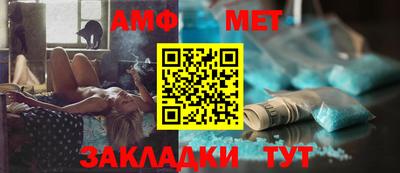 эйфоретик Абакан