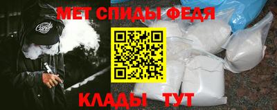эйфоретик Абакан