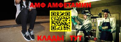 эйфоретик Абакан