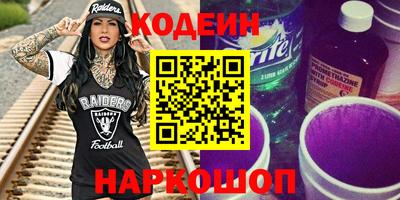 МДМА Абинск