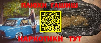 гидропоника Абинск
