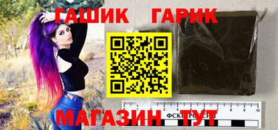 гашиш Азнакаево