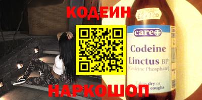 марки nbome Гай