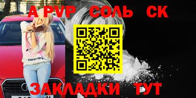 мескалин Азнакаево