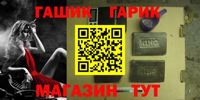 мескалин Азнакаево