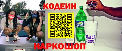 мескалин Азнакаево