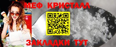 мескалин Азнакаево