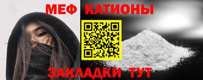 стафф Гагарин