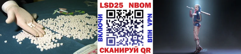 купить сайты Александров LSD-25 экстази ecstasy