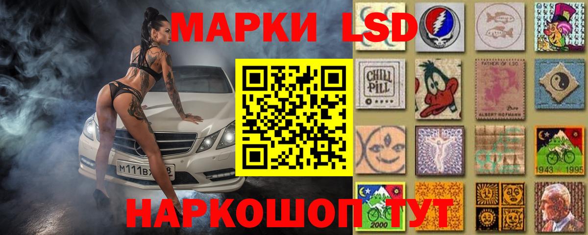 ЛСД экстази кислота  Вход с VPN  Лсд 25 экстази кислота  Александров 
