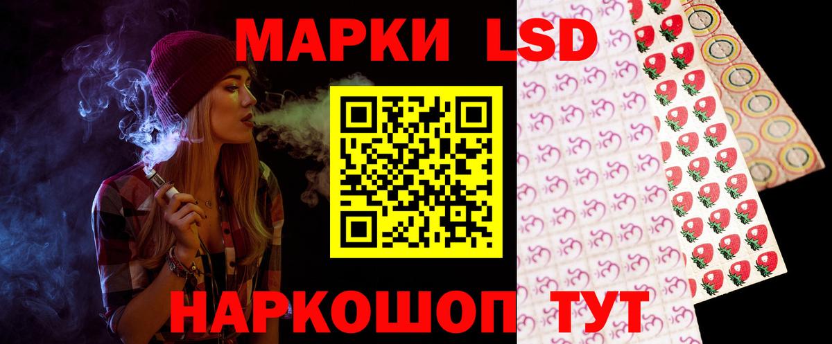 Лсд 25 экстази ecstasy  LSD-25 экстази  ЛСД экстази ecstasy  Александров 