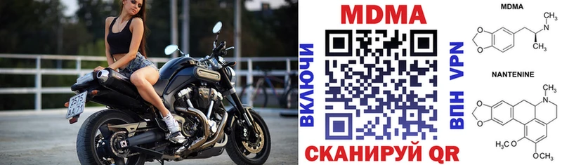 МДМА VHQ Александров