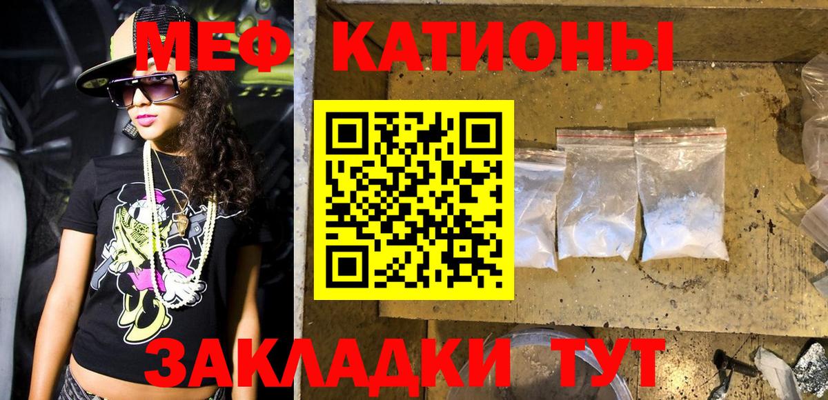 Александров  Меф mephedrone  МЕФ  Вход с VPN 