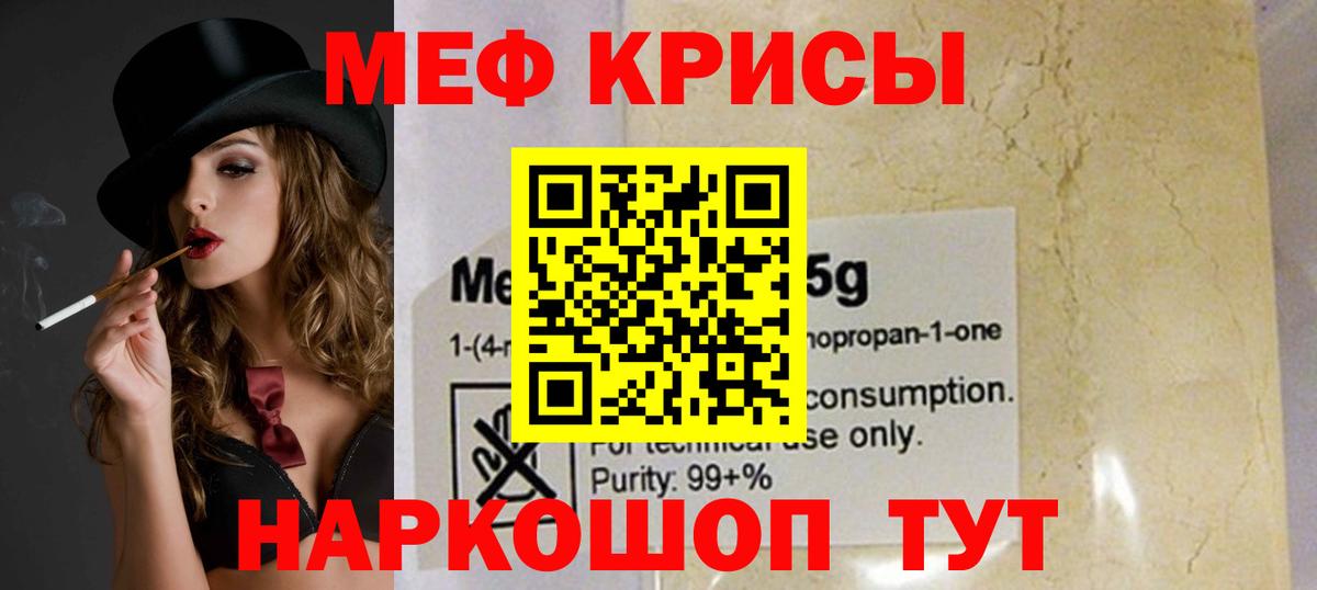 Мефедрон  Александров