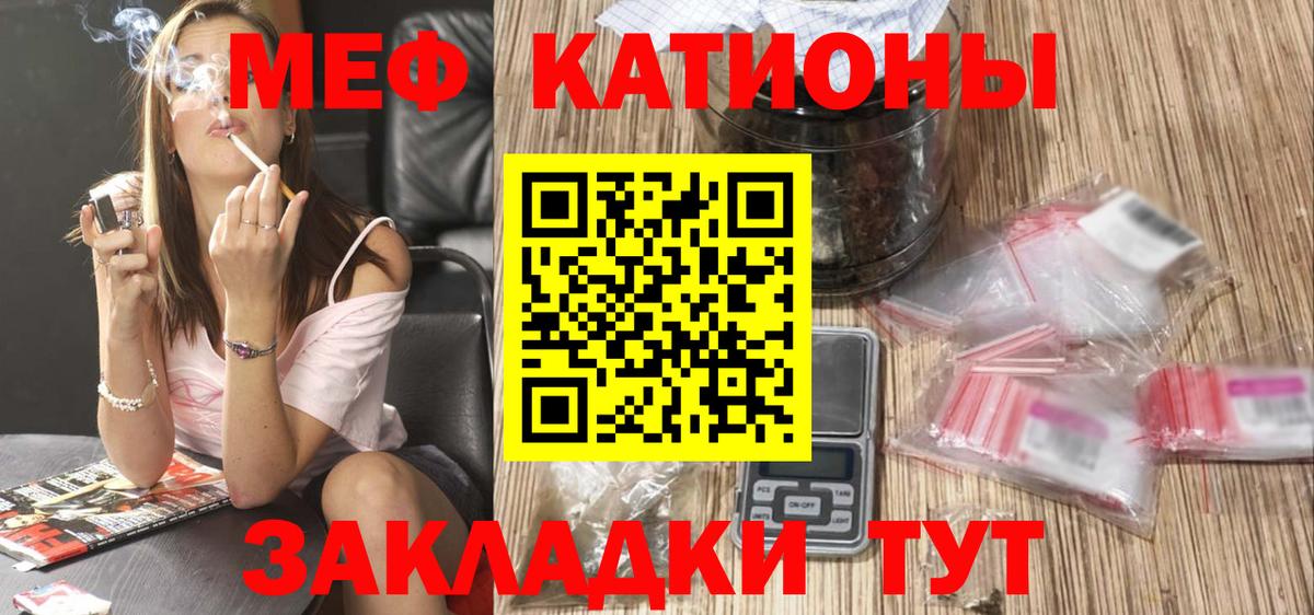Мяу-Мяу  Вход с VPN  Александров  Как найти закладки   МЯУ-МЯУ 4 MMC 