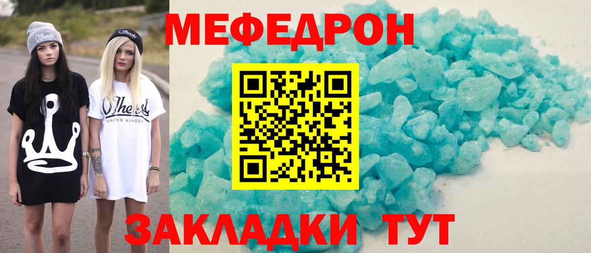 МЕФ Александров