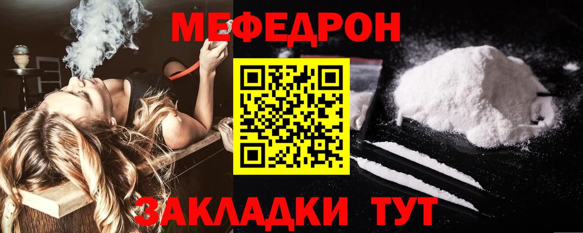 Меф VHQ  Меф  Александров  ОМГ ОМГ ONION  МЯУ-МЯУ VHQ 