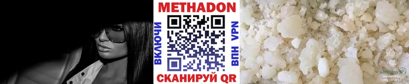 МЕТАДОН белоснежный Александров