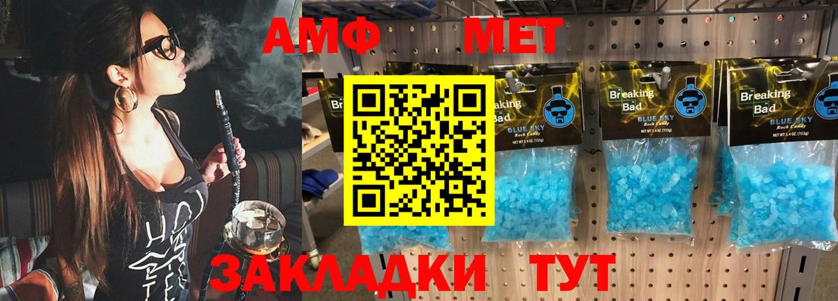 Первитин витя Александров