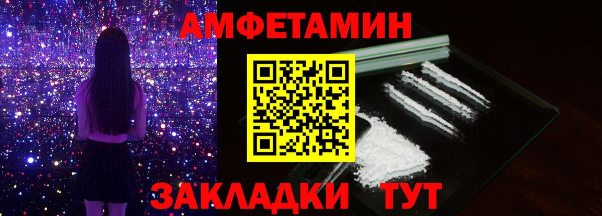 МЕТАМФЕТАМИН Methamphetamine Александров