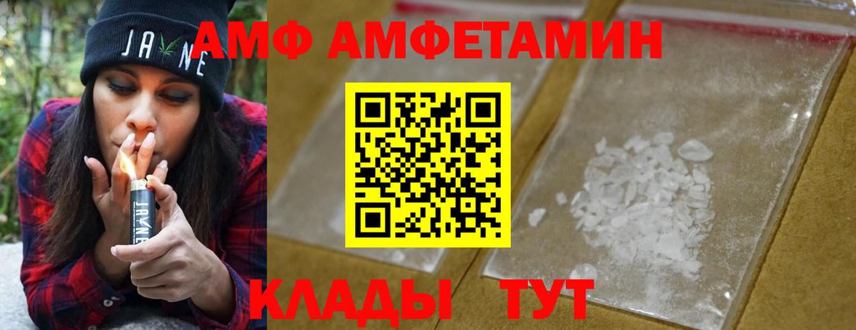 Метамфетамин  Метамфетамин пудра  Вход с VPN  Александров  Первитин мет 