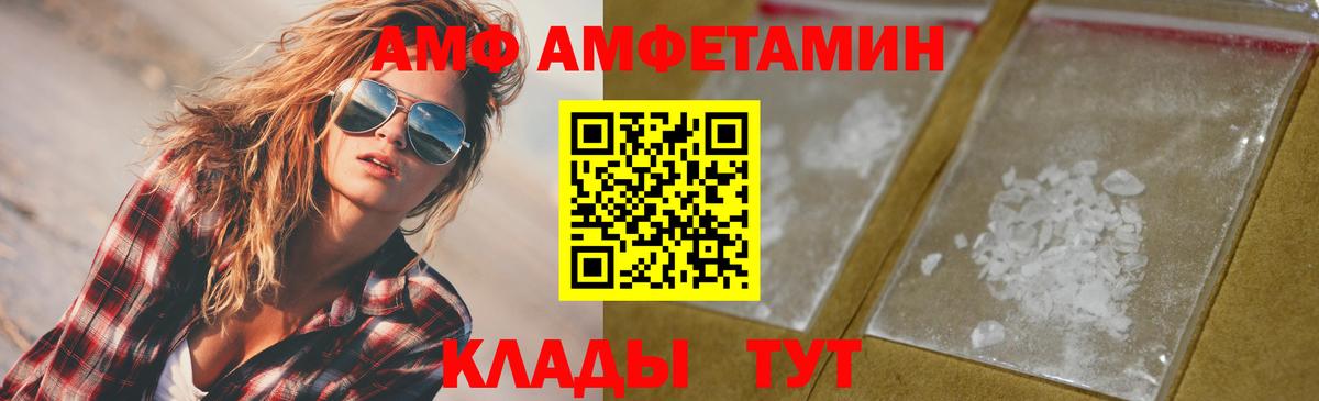 Первитин пудра  Вход с VPN  Первитин пудра  Александров 