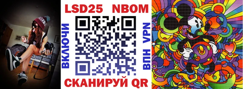 купить наркотик  блэк спрут ссылка  Марки 25I-NBOMe 1500мкг  Александров 