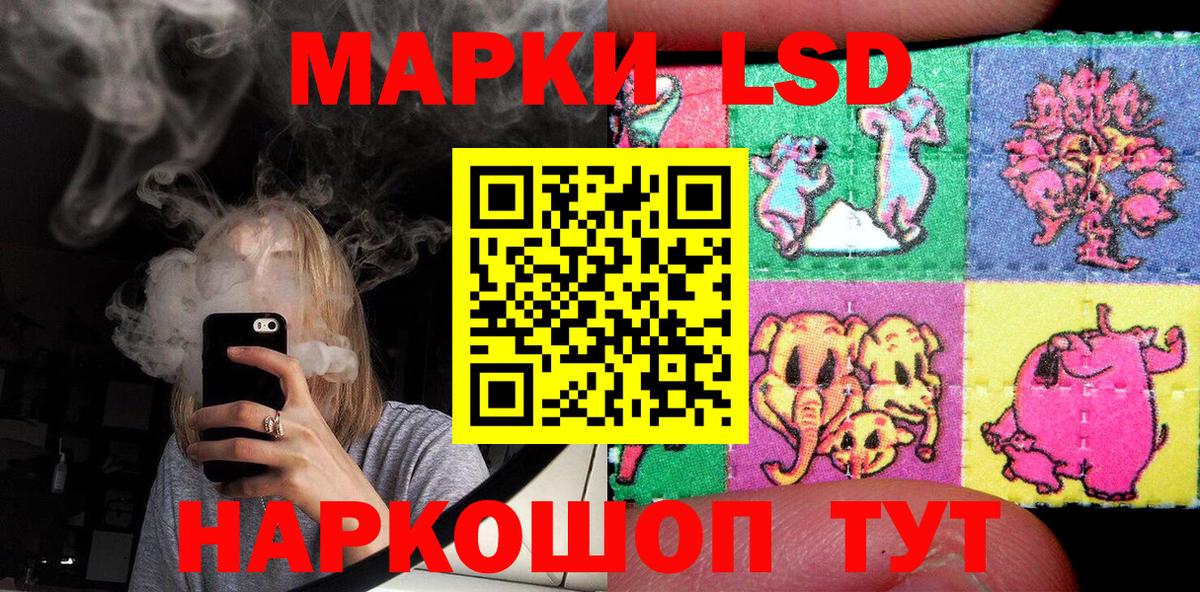 Наркотические марки 1,8мг  Вход с VPN  НБОМе  Александров 