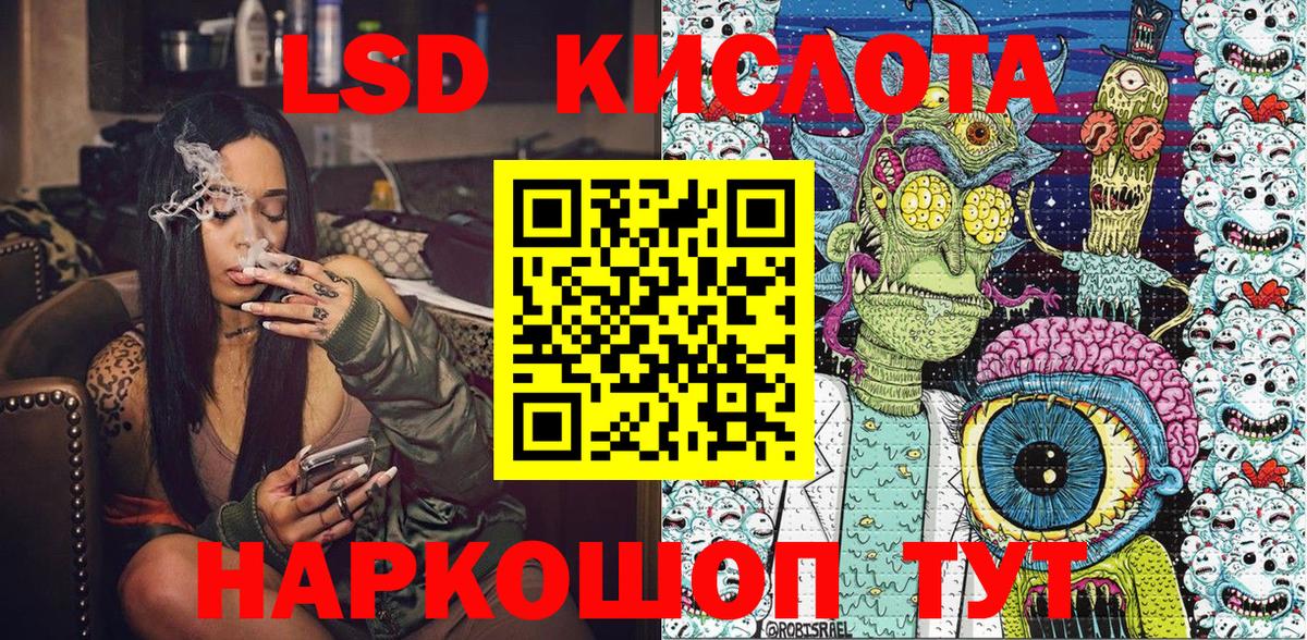 Наркотические марки 1,8мг Александров