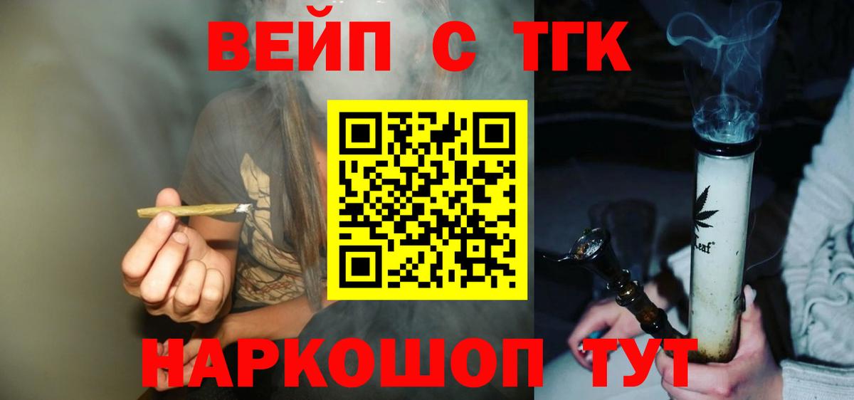 Александров  Марихуана  Кислота  КОКАИН  МЕФ  MDMA  Вход с VPN  Alpha-PVP  Каннабис 