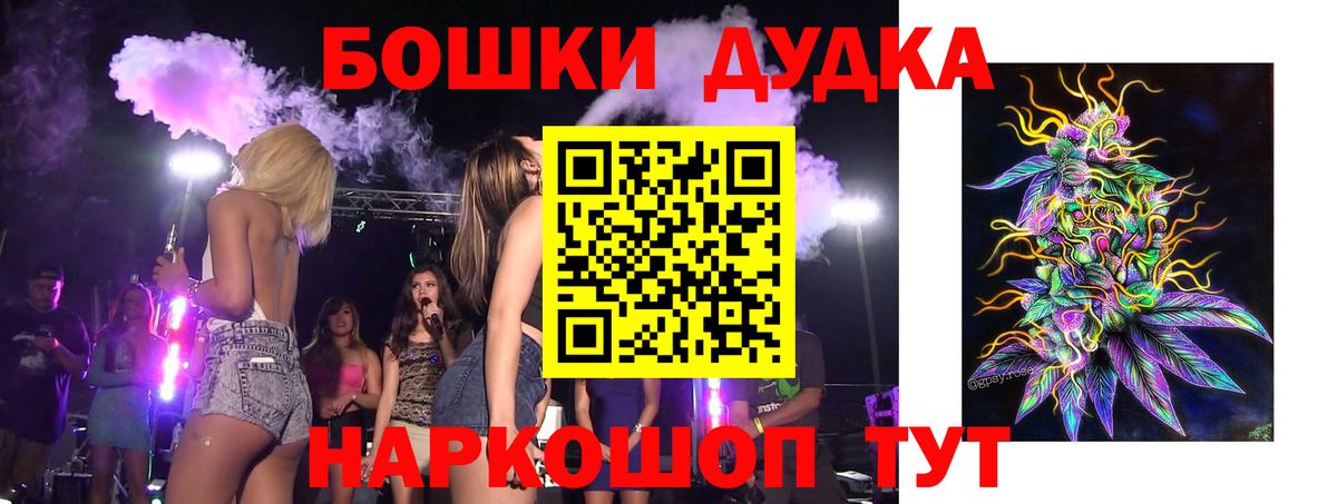 Каннабис ГИДРОПОН  Марихуана VHQ  Конопля OG Kush  Вход с VPN  Александров 